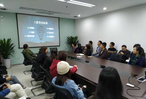 公司组织开展口腔保健知识宣讲