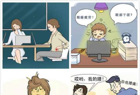 快乐工间操  远离亚健康